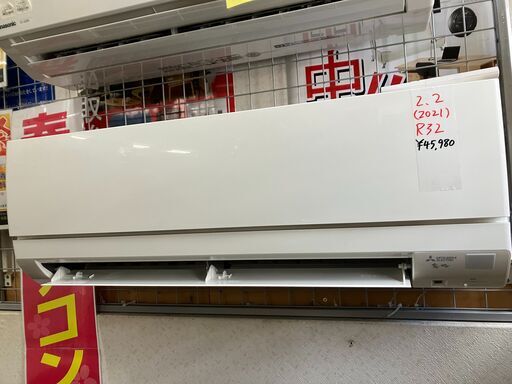 値下げしました!! 三菱 MITSUBISHI ルームエアコン MSZ-E2221-W 2021年製 エアコン 霧ヶ峰 床温度センサー ｢フロアアイ｣ ハイブリッド運転 清潔Vフィルター 主に6畳用 単相100V ホワイト 高年式 取付費別途(基本料金13,200円) 業者内部洗浄クリーニング済 堺市 石津【ジャングルジャングルサカイ石津店】 21566円