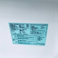 ⭐️2019年製⭐️ 限界価格挑戦！！新生活家電♬♬洗濯機/冷蔵庫♬34