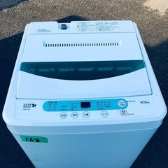 ⭐️2018年製⭐️ 限界価格挑戦！！新生活家電♬♬洗濯機/冷蔵庫♬35