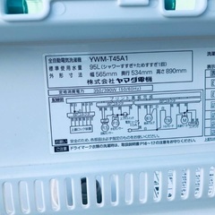 ⭐️2018年製⭐️ 限界価格挑戦！！新生活家電♬♬洗濯機/冷蔵庫♬35