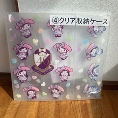 新品　乃木坂46×My Melody    コラボクリア収納ケース