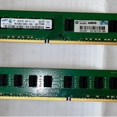 DDR3 4Gメモリ2枚