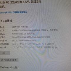 FRONTIER PC i5-6400(2.7GHz),ﾒﾓﾘ4GB,HDD1TB,Win10Home(COAシール有)