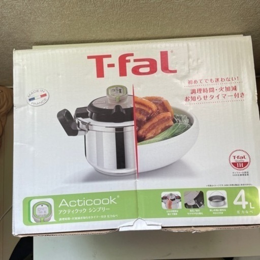 T-fal(ティファール) 圧力鍋 「アクティクック シンプリー」 タイマー