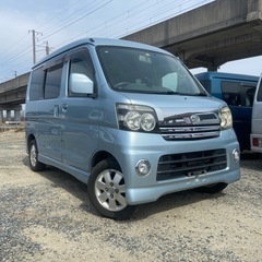 アトレーワゴン★車検付き★コミコミ価格❗️