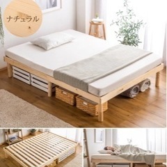 ベッド ベッドフレーム シングル すのこ パイン材 木 木製 ナ...