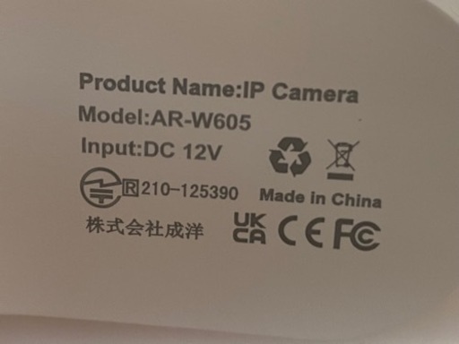 【新品未使用品】2023年最新型 COOAU 動体検知 自動追尾 防犯カメラ AR-W605