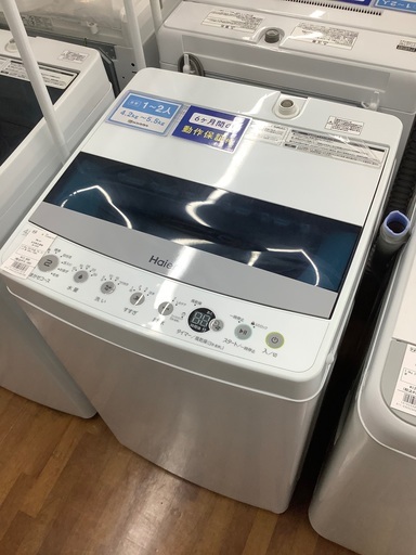 ハイアール全自動洗濯機　2021年製　4.5kg