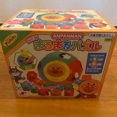 【アンパンマン まるまるパズル】知育おもちゃ