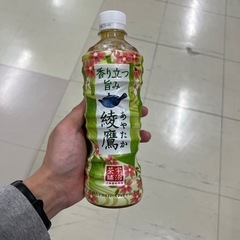 綾鷹緑茶 525ml
