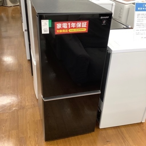 SHARP シャープ 2ドア冷蔵庫 SJ-GD14F-B 2020年製【トレファク 川越店】