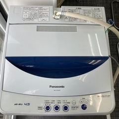 パナソニック 4.5kg  洗濯機  あげます