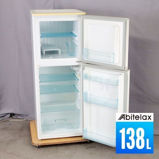 【在庫一掃セール】中古 冷蔵庫 2ドア 138L 直冷式 訳あり特価 Abitelax AR-143C 右開き FB0525
