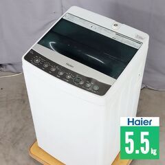 中古 全自動洗濯機 縦型 5.5kg 訳あり特価 Haier J...