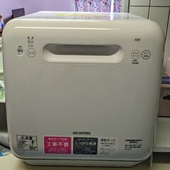 【受渡日指定あり】工事不要の食洗機【2021年製】