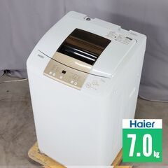 中古 全自動洗濯機 縦型 7kg 訳あり特価 Haier JW-...