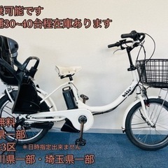 BRIDGESTONE bikke2 8.7Ah 電動自転車【中古】【B6E65022】