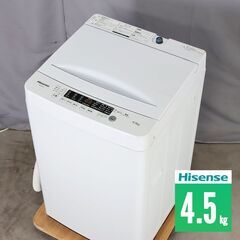 【在庫一掃セール】中古 全自動洗濯機 縦型 4.5kg 訳あり特...
