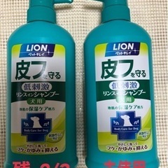 LIONペットキレイ　リンスインシャンプー