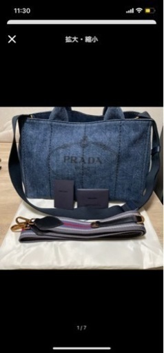 PRADAバッグ