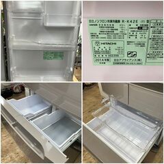販売終了】【中型 冷蔵庫 415㍑】日立 R-K42E 配送設置無料♬日時指定OK