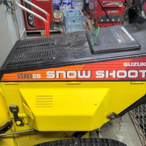スズキ除雪機SS865ES 8馬力