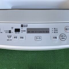 TOSHIBA 東芝電気洗濯機 AW-45M7 4.5kg 2019年製 幅550mm奥行534mm
