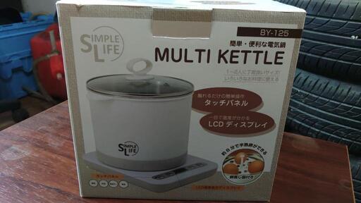 電気鍋　マルチケトル　新品未使用　定型文には返信しません！！