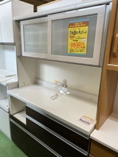 【ドリーム川西店】中古家具/パモウナ/2枚扉オープンボード/ダークブラウン【御来店限定】 20288円