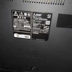 テレビ55インチ