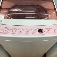 Haier ハイアール 全自動洗濯機 JW-C55CK 2018年製【トレファク 川越店】
