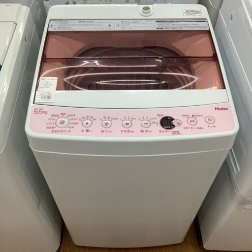 Haier ハイアール 全自動洗濯機 JW-C55CK 2018年製【トレファク 川越店】
