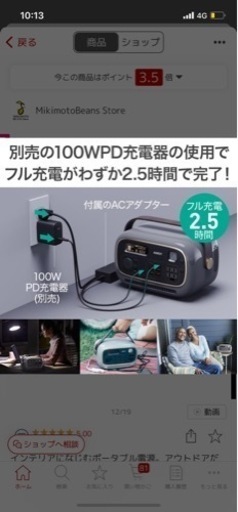 SALE！大人気デザイン ポータブル電源 オシャレ グレー