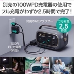 SALE！大人気デザイン　ポータブル電源　オシャレ　グレー