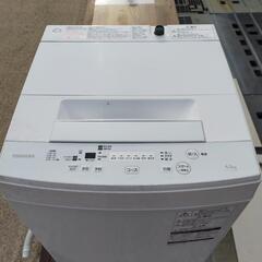交渉中  受付停止 東芝全自動洗濯機4.5kg