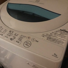【無料】TOSHIBA AW-5G5 洗濯機