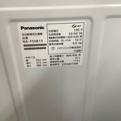 Panasonic パナソニック 全自動洗濯機 NA-F50B15 2022年製【トレファク
