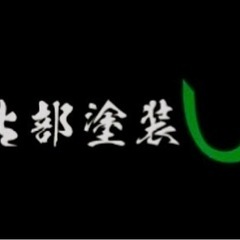 塗装職人見習い募集（未経験歓迎）