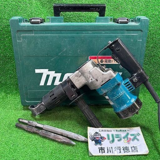 マキタ makita HM0810 電動ハンマー【市川行徳店】【店頭取引限定】【中古】ITKBJ4AUZRBW
