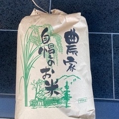 新米！令和５年度産　ブレンド米　精米してのお渡し　15キロ袋徳島県