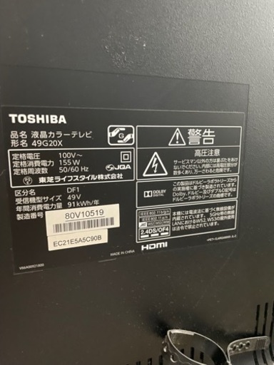 REGZA 49G20X スタンド無し TOSHIBA REGZA 49G20X スタンド無し - メルカリ