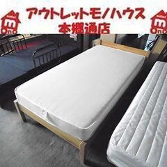 札幌白石区 シングルベッド 無印良品 パイン材突板 木製ベッド ...