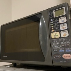 TOSHIBA オーブンレンジ