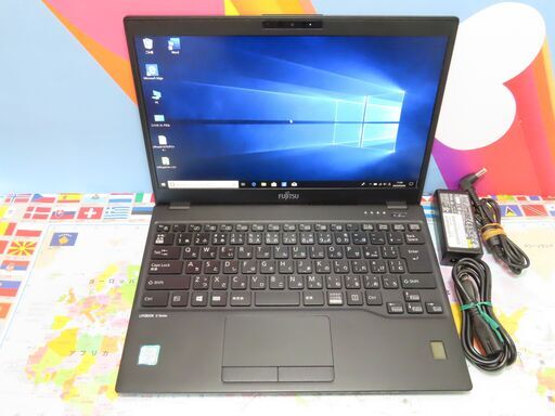 富士通 LIFEBOOK U939/A 13.3型 FHD SSD 超軽量 良品-