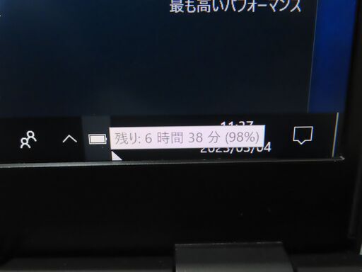 B20 富士通 LIFEBOOK U939/A 13.3型 FHD SSD 超軽量 良品 office2019