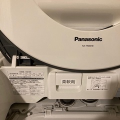 引き取り可能な方?Panasonic 洗濯乾燥機 8kg NA-FR80H8