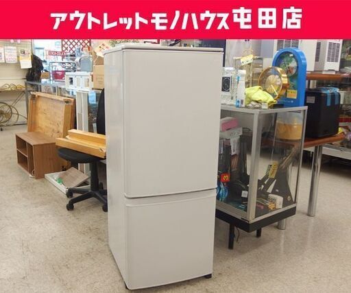 2ドア冷蔵庫 146L 2020年製 MITSUBISHI MR-P15F-W 100Lクラス☆ 札幌市 北区 屯田