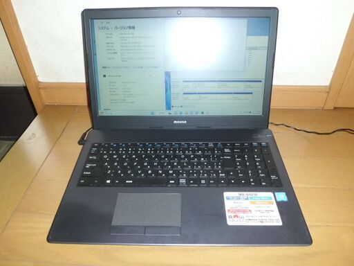 \u003c取引中\u003eサクサク　win11PCどうですか？ﾜｰﾄﾞｴｸｾﾙ2021付　ﾏｳｽｺﾝﾋﾟｭｰﾀｰ
