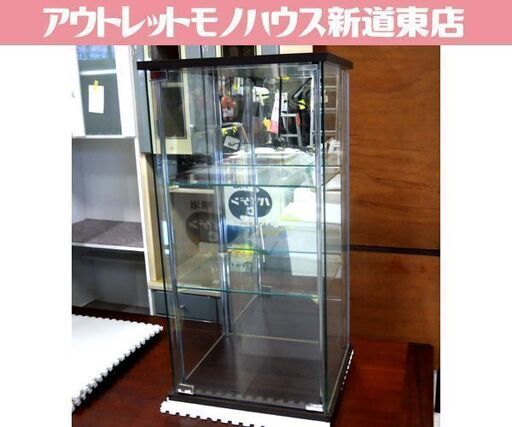 ガラスコレクションケース 3段ショーケース キャビネット 幅43cm 高さ84cm 札幌市東区 新道東店