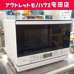 TOSHIBA スチームオーブンレンジ 石窯ドーム 2021年製...